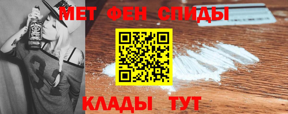 АМФ  Вход с VPN  Новоалександровск  АМФ VHQ 