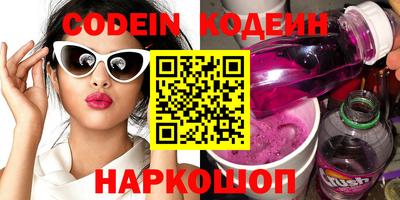 скорость Гусиноозёрск