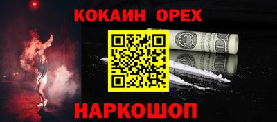 не бодяженный Гусь-Хрустальный