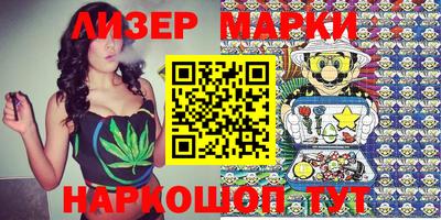 скорость Гусиноозёрск