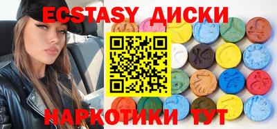 скорость Гусиноозёрск