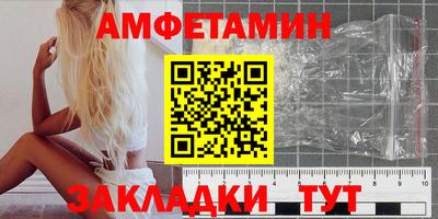 скорость Гусиноозёрск