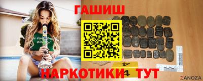 скорость Гусиноозёрск