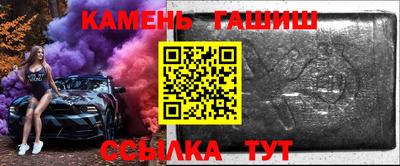 скорость Гусиноозёрск