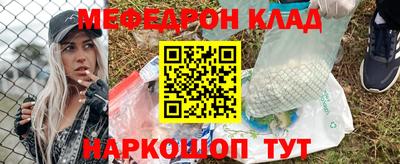 скорость Гусиноозёрск