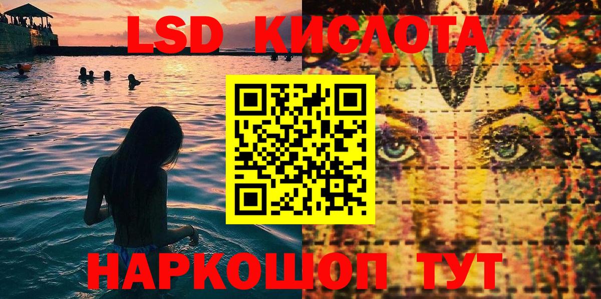 Марки 25I-NBOMe 1,5мг  Марки N-bome  Новоалександровск  Вход с VPN 