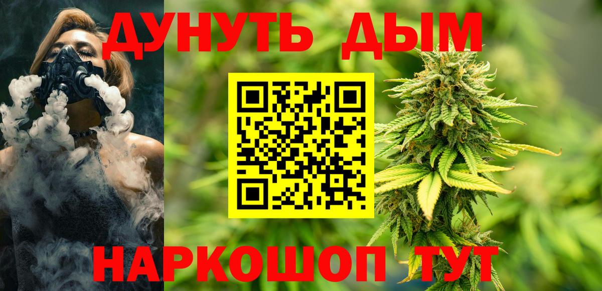 Новоалександровск  Конопля Amnesia  Шишки марихуана сатива  Вход с VPN  Каннабис AK-47 